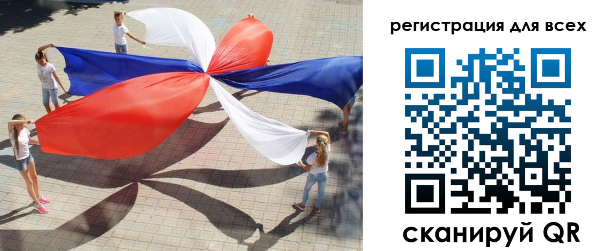 временная прописка в Исилькуле