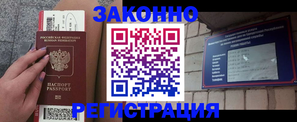 найти адрес прописки в Исилькуле